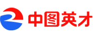 中图英才